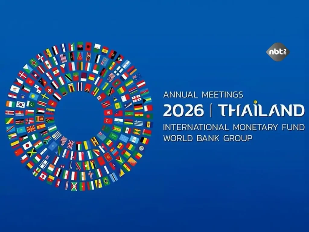 imf–world bank annual meetings 2026